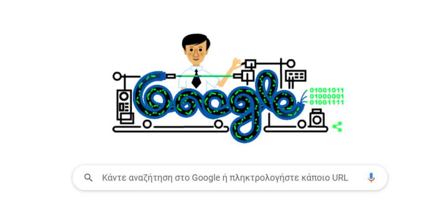 Τσαρλς Κουέν Κάο: Google doodle προς τιμήν του νομπελίστα «πατέρα» των οπτικών ινών