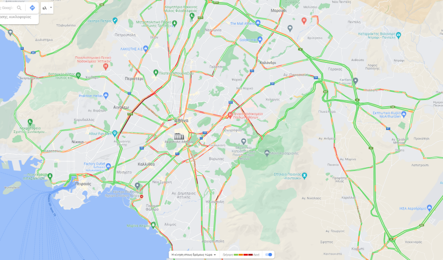 Κίνηση στους δρόμους: Δείτε πού υπάρχει μποτιλιάρισμα - Live η κυκλοφορία τώρα 