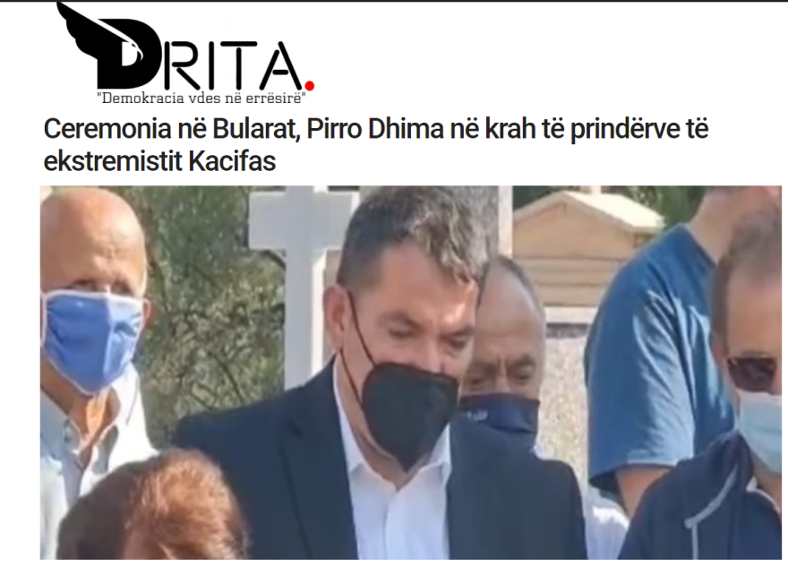 Αλβανικά ΜΜΕ: Στοχοποιούν τον Πύρρο Δήμα επειδή φωτογραφήθηκε με τους γονείς του Κωνσταντίνου Κατσίφα