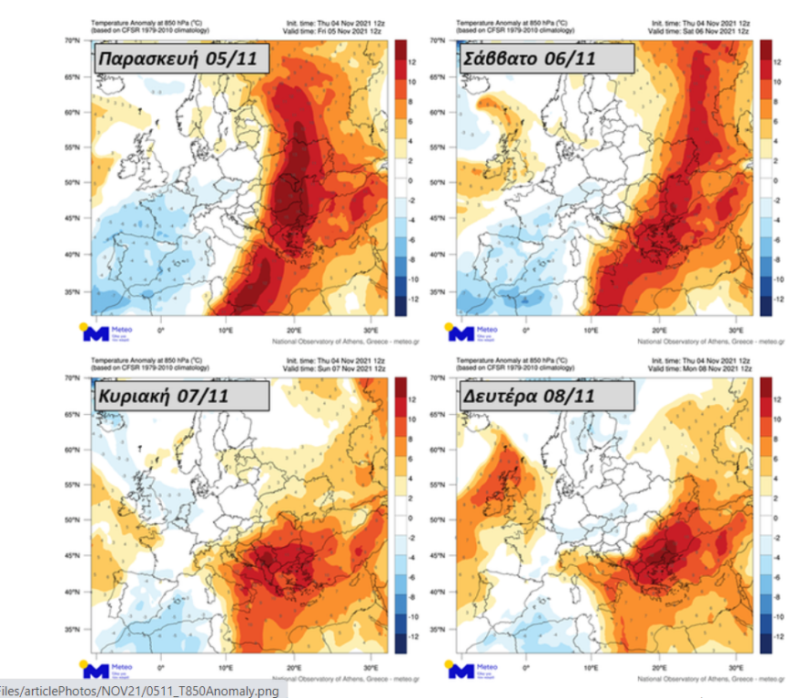 Πού καταγράφηκαν οι υψηλότερες θερμοκρασίες, μέχρι 30 βαθμούς έφτασε ο υδράργυρος την Παρασκευή