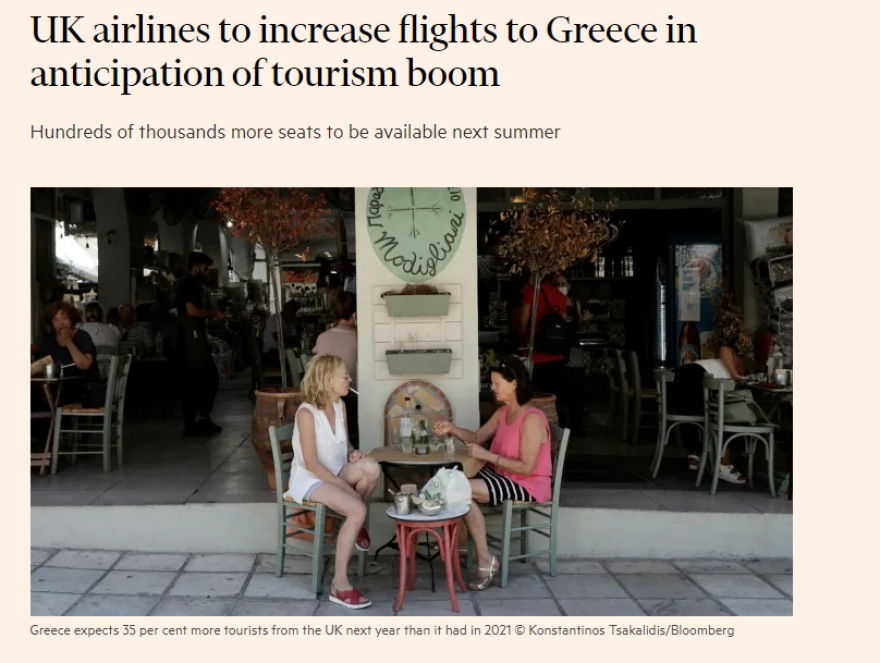 FT: Οι βρετανικές αεροπορικές εταιρείες αυξάνουν τις πτήσεις προς Ελλάδα εν όψει έκρηξης του τουρισμού το 2022