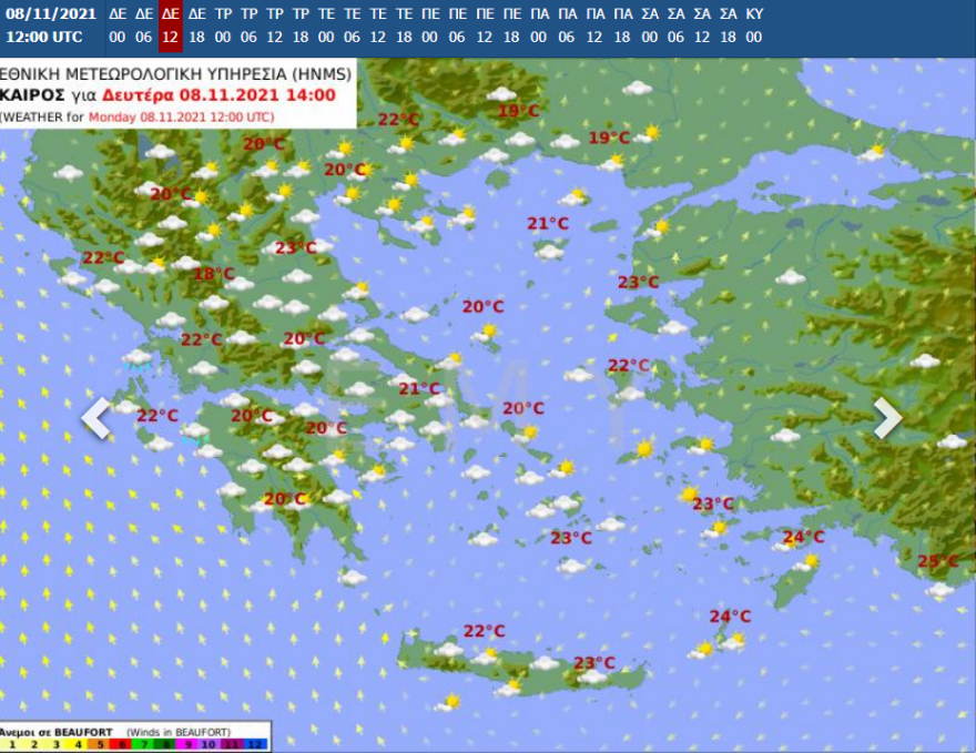 Καιρός: Νεφώσεις, ομίχλη και μικρή πτώση της θερμοκρασίας σήμερα