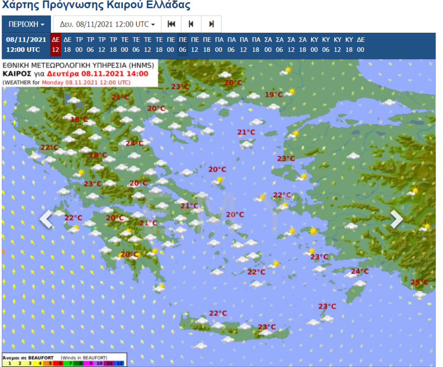 Καιρός: Χαμηλές θερμοκρασίες από την ερχόμενη εβδομάδα, ομίχλη και υγρασία σήμερα  
