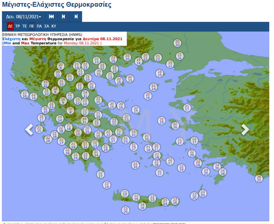 Καιρός: Χαμηλές θερμοκρασίες από την ερχόμενη εβδομάδα, ομίχλη και υγρασία σήμερα  