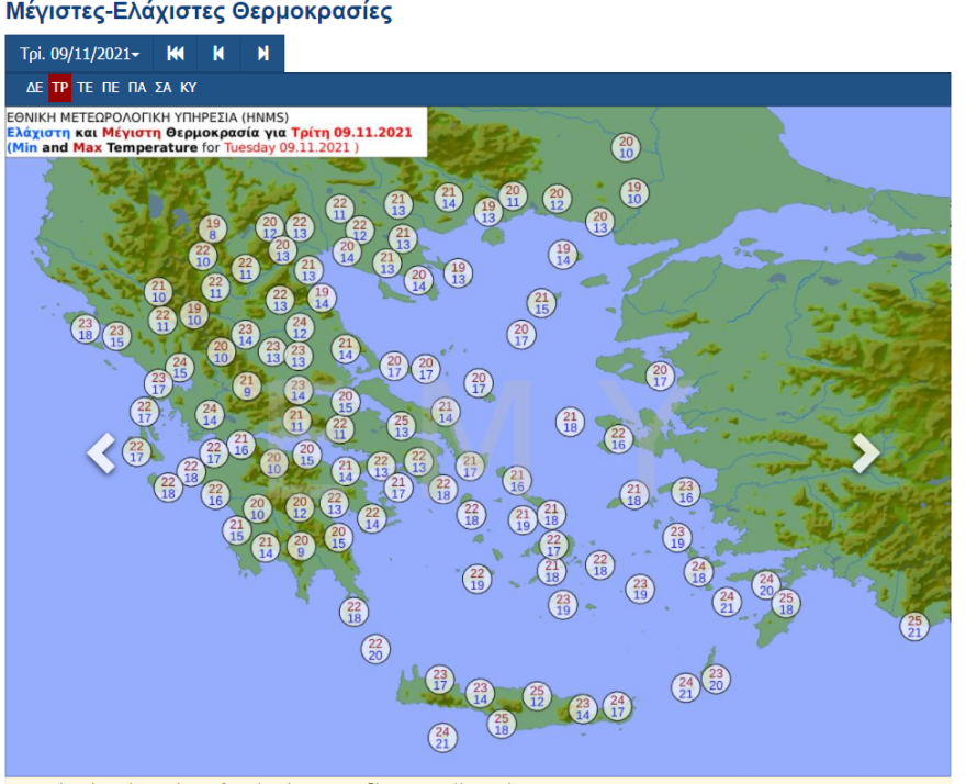 Καιρός: Χαμηλές θερμοκρασίες από την ερχόμενη εβδομάδα, ομίχλη και υγρασία σήμερα  