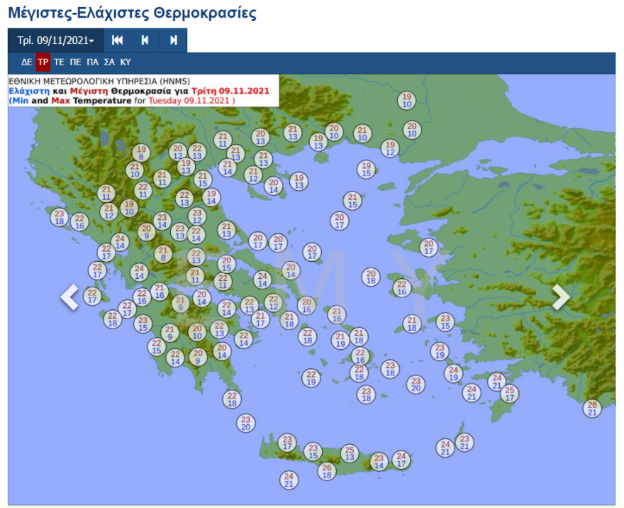 Καιρός: Τοπικές βροχές, ομίχλη και αφρικανική σκόνη την Τρίτη - Βίντεο και χάρτες με τις θερμοκρασίες