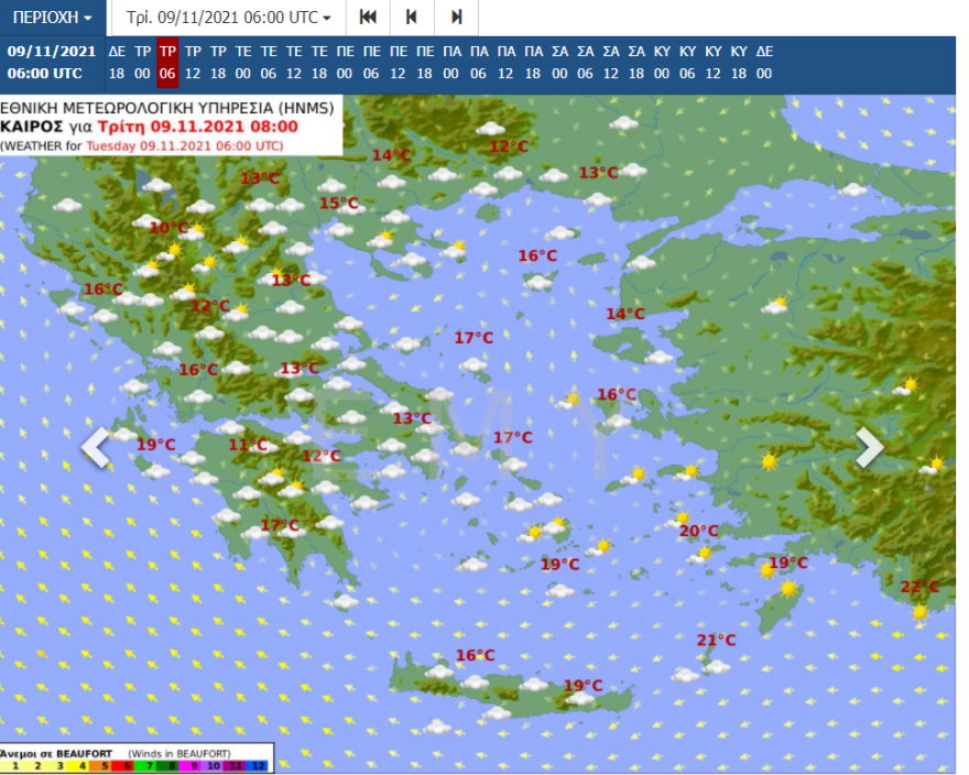 Καιρός: Τοπικές βροχές, ομίχλη και αφρικανική σκόνη την Τρίτη - Βίντεο και χάρτες με τις θερμοκρασίες