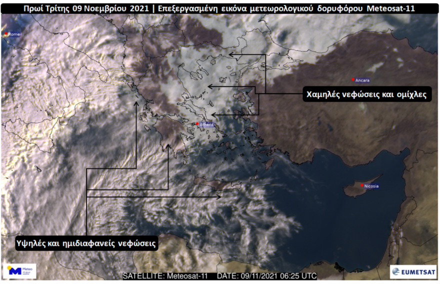 Καιρός: Θυελλώδεις βοριάδες έως οκτώ μποφόρ και κρύο από την Τετάρτη - Δείτε χάρτες