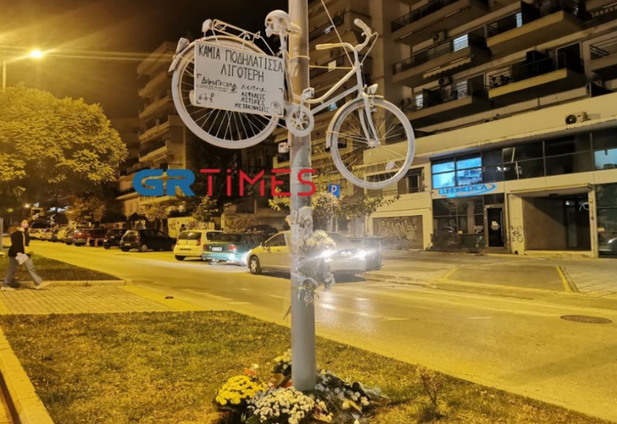 Ένα λευκό ποδήλατο στο σημείο που σκοτώθηκε η μαραθωνοδρόμος Δήμητρα Ιορδανίδου στη Θεσσαλονίκη 