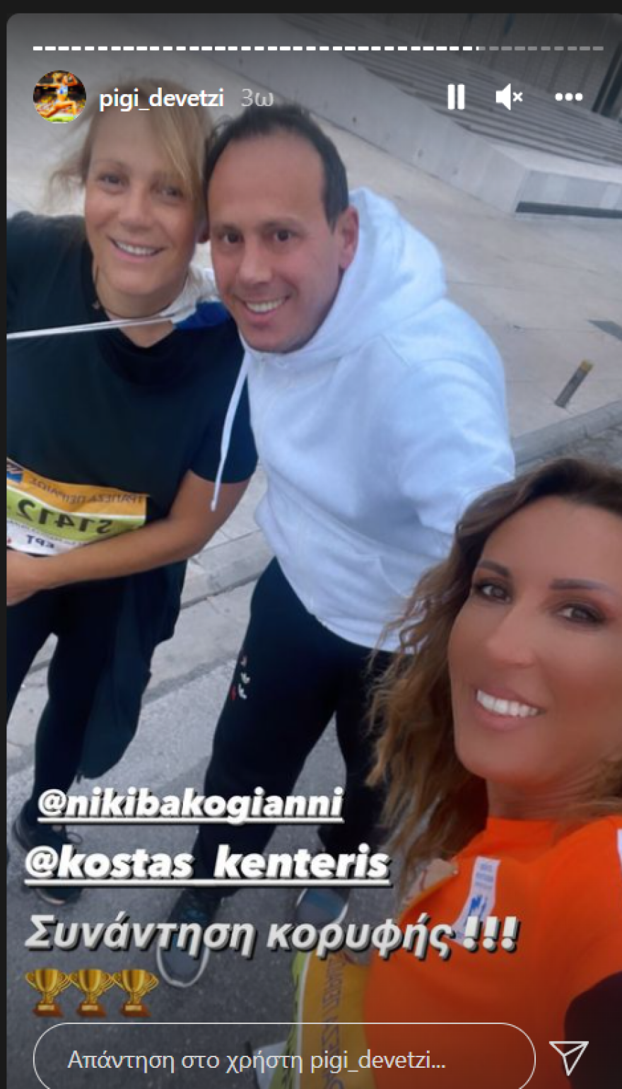 Οι διάσημοι  που έτρεξαν στον Μαραθώνιο της Αθήνας