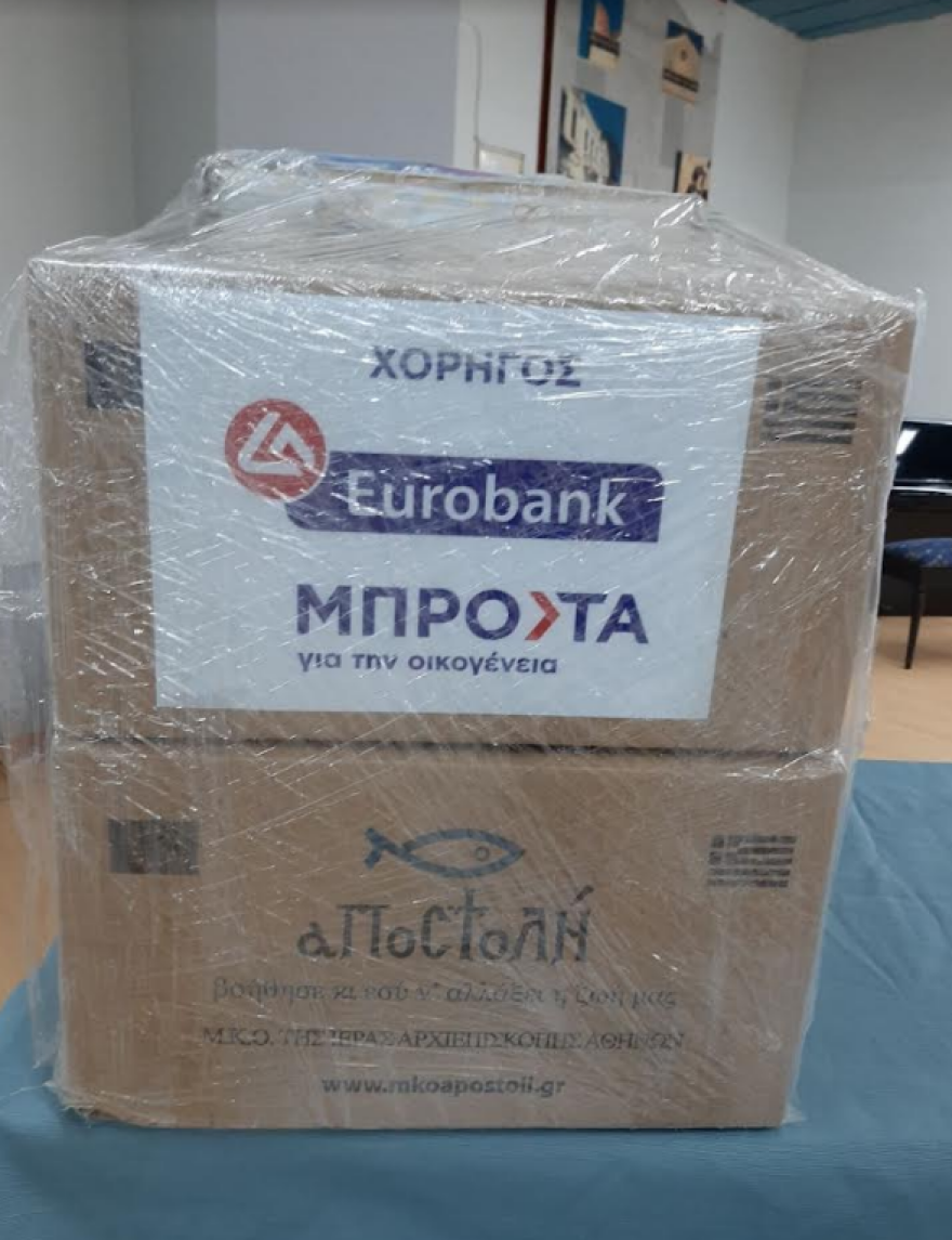 Η «ΑΠΟΣΤΟΛΗ» στη μάχη για την αντιμετώπιση της υπογεννητικότητας στα ακριτικά νησιά