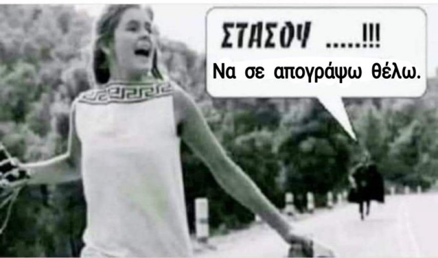 Απογραφή πληθυσμού 2021: Οδηγός για την ηλεκτρονική διαδικασία 