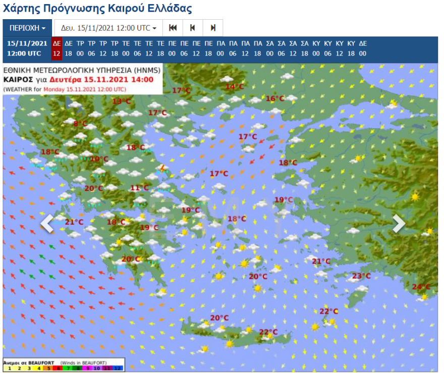 Καιρός: Συννεφιασμένη και με σποραδικές βροχές ξεκινά η εβδομάδα - Δείτε βίντεο και χάρτες 