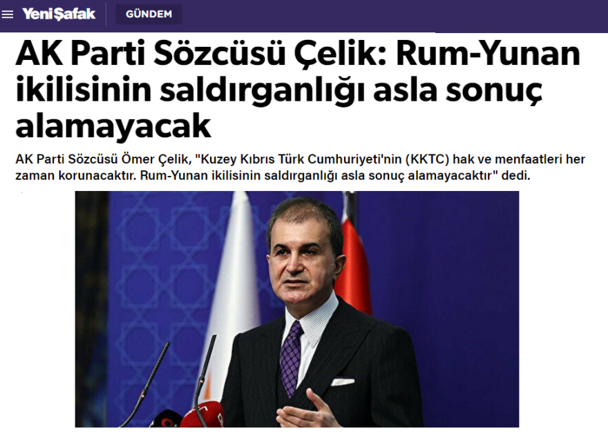 Τσελίκ: Η Τουρκία προστατεύει το ψευδοκράτος κατά της «επιθετικότητας του ελληνικού διδύμου»