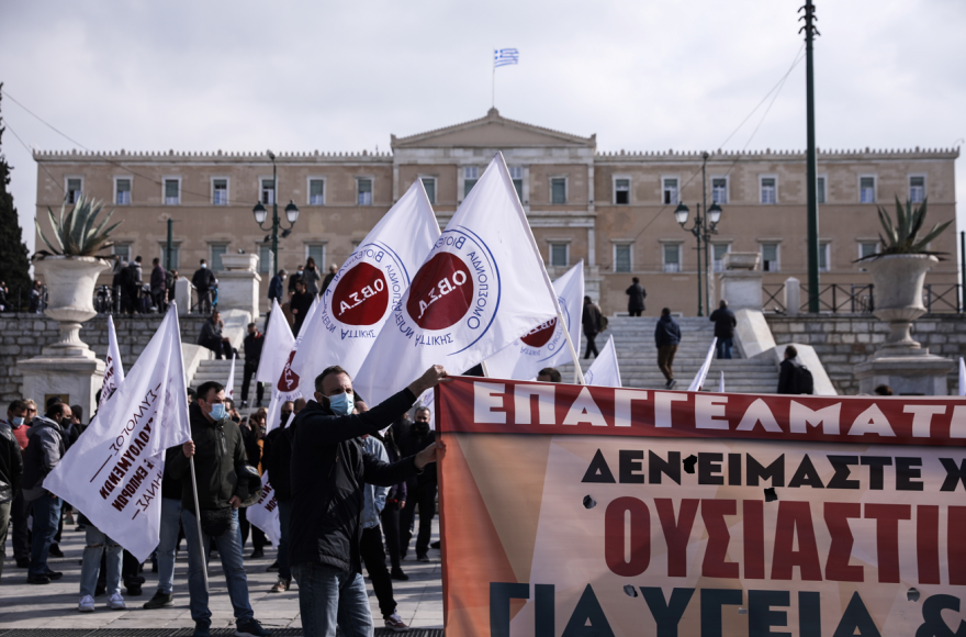 Απεργία στην εστίαση: Πορεία στο κέντρο της Αθήνας από καταστηματάρχες 
