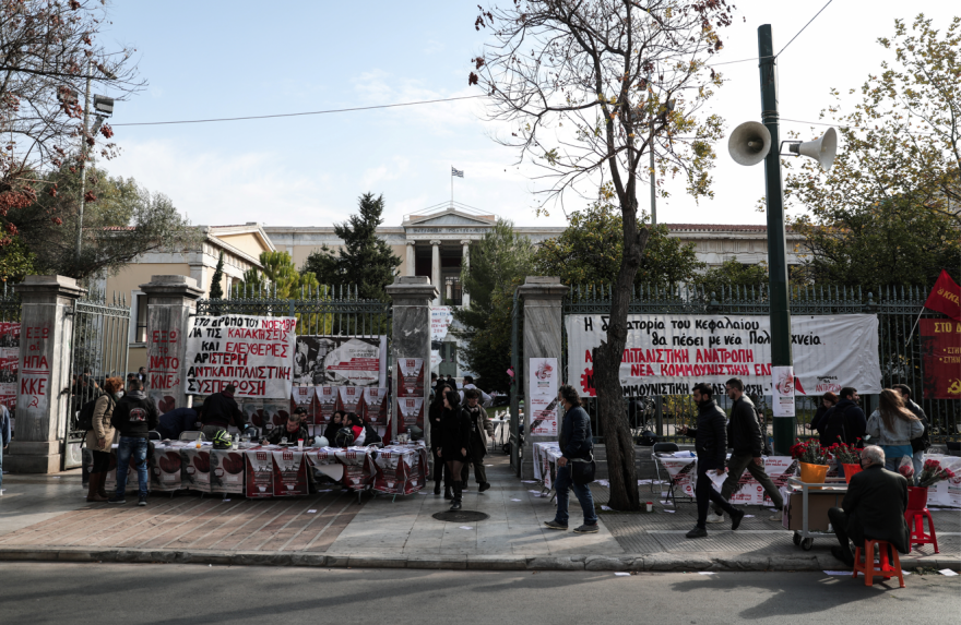 Κίνηση στους δρόμους: Μποτιλιάρισμα τώρα επί της Κηφισίας - Κυκλοφοριακές ρυθμίσεις ενόψει των εορτασμών για την επέτειο του Πολυτεχνείου