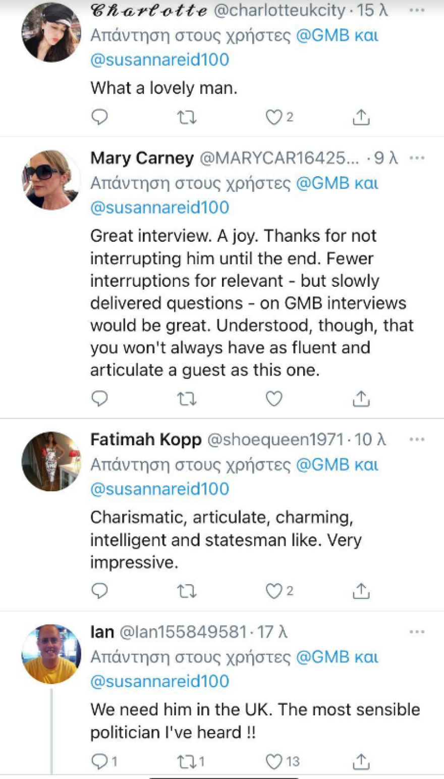 Μητσοτάκης: Δεν θα επιβάλουμε καθολικό lockdown στους ανεμβολίαστους όπως η Αυστρία