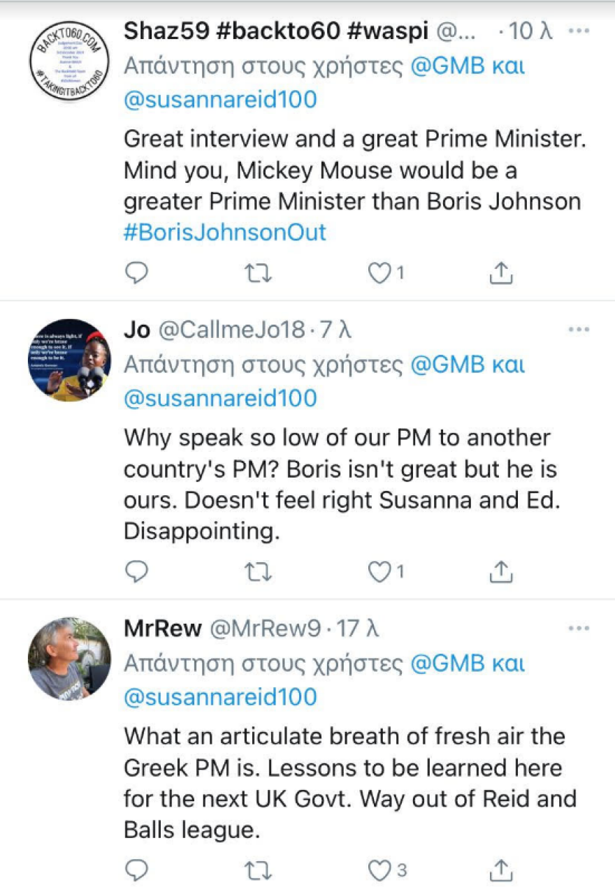 Μητσοτάκης: Δεν θα επιβάλουμε καθολικό lockdown στους ανεμβολίαστους όπως η Αυστρία