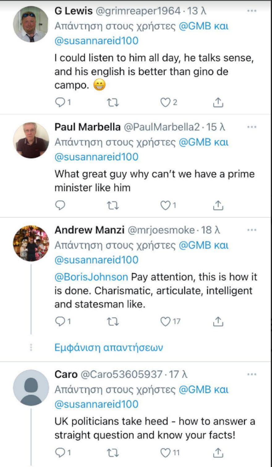 Μητσοτάκης: Δεν θα επιβάλουμε καθολικό lockdown στους ανεμβολίαστους όπως η Αυστρία