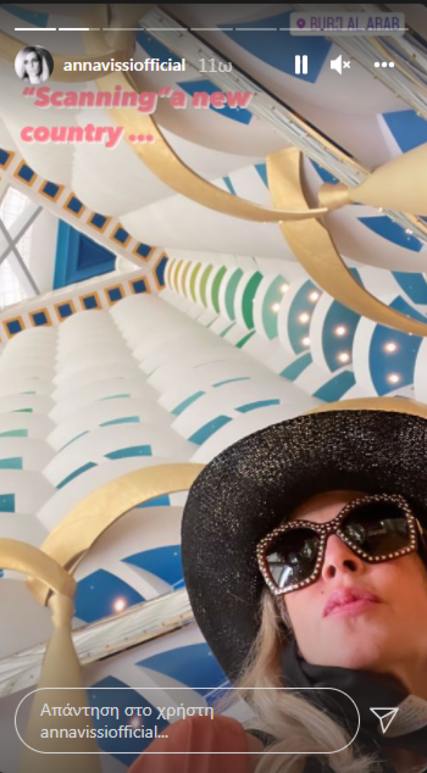 Στο Ντουμπάι για διακοπές βρέθηκε η Άννα Βίσση 