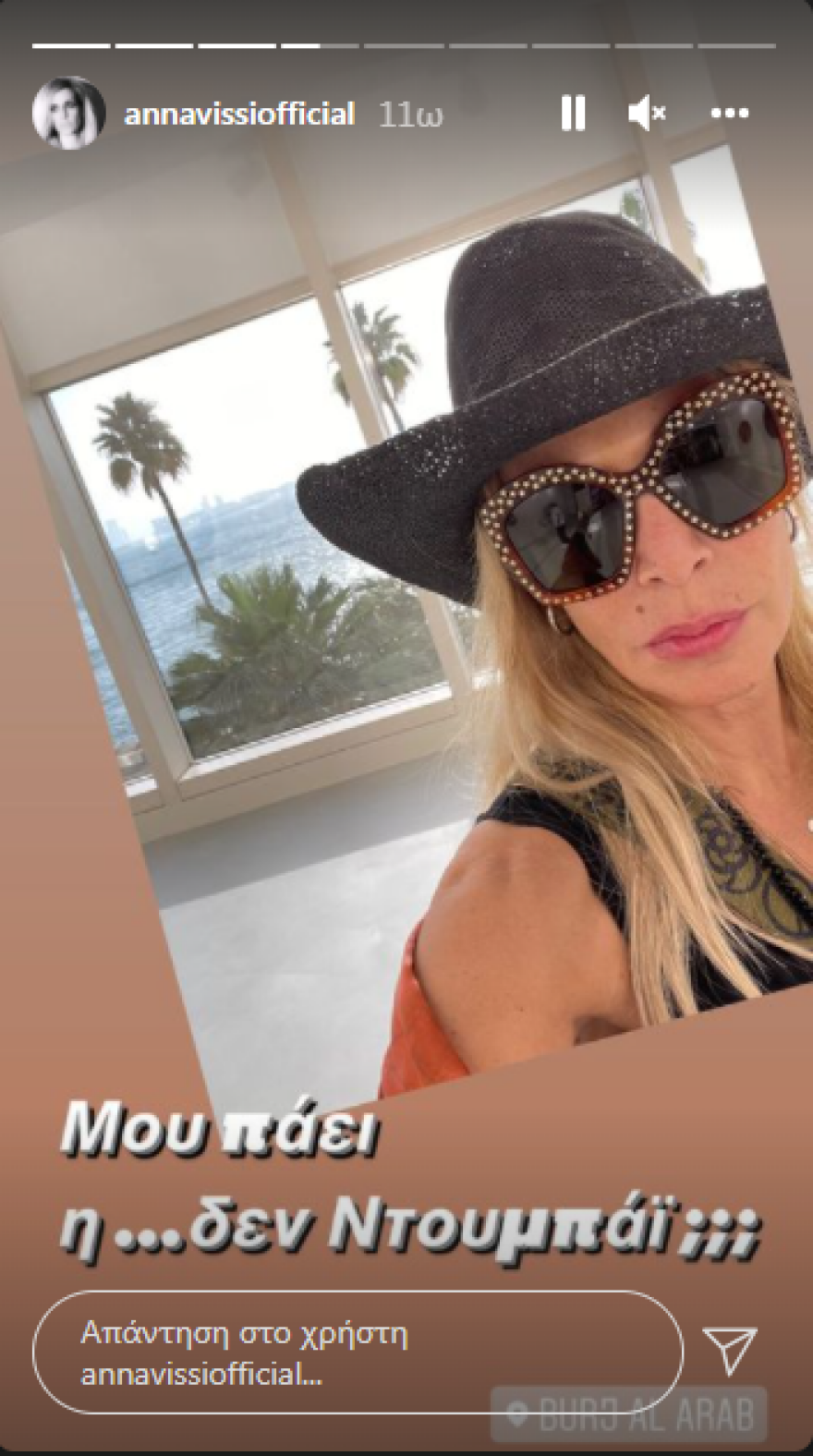 Στο Ντουμπάι για διακοπές βρέθηκε η Άννα Βίσση 