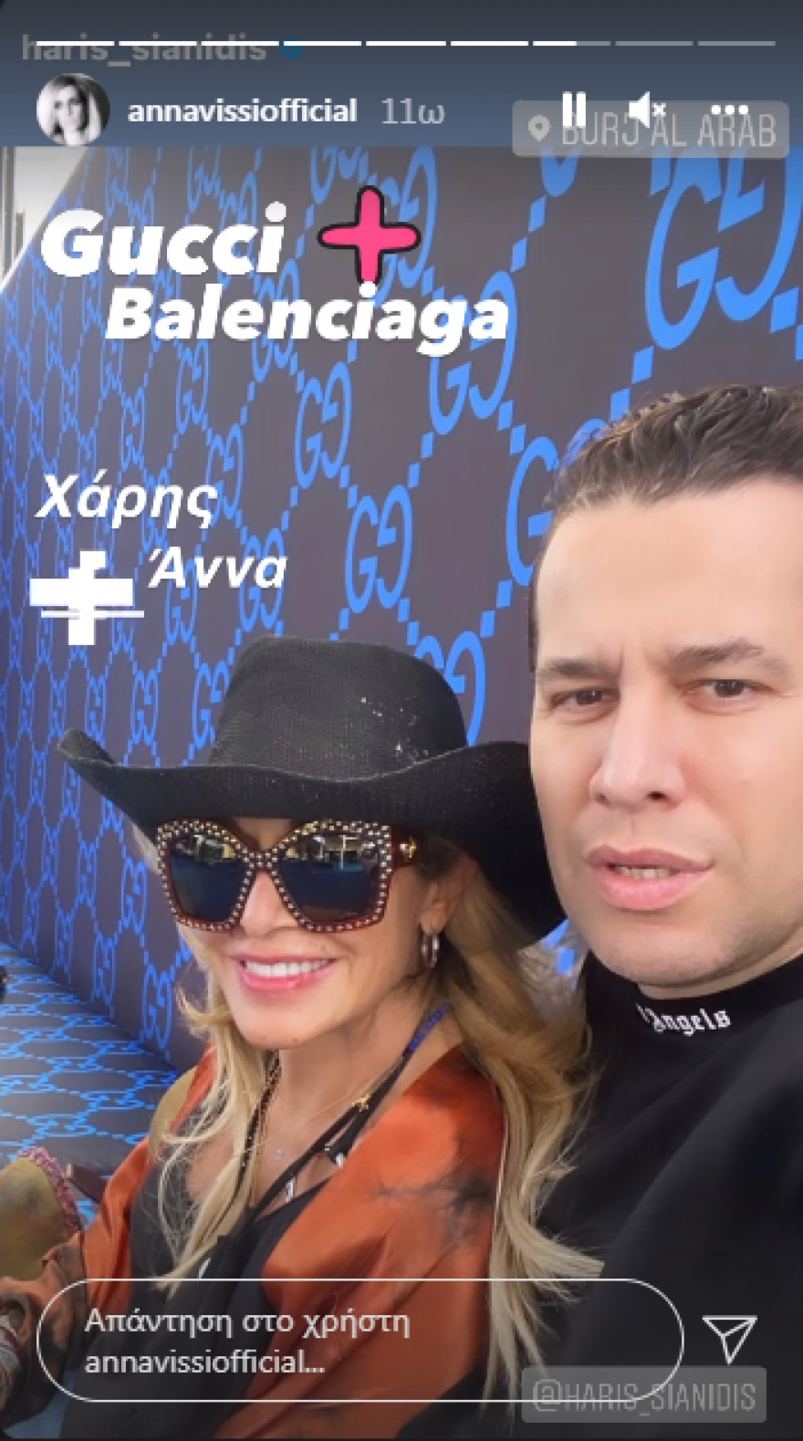 Στο Ντουμπάι για διακοπές βρέθηκε η Άννα Βίσση 