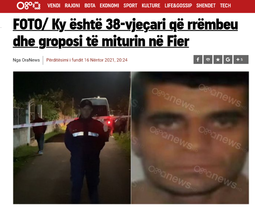 Φρίκη στην Αλβανία: Δολοφόνησε με φτυάρι το 8χρονο παιδί των γειτόνων του