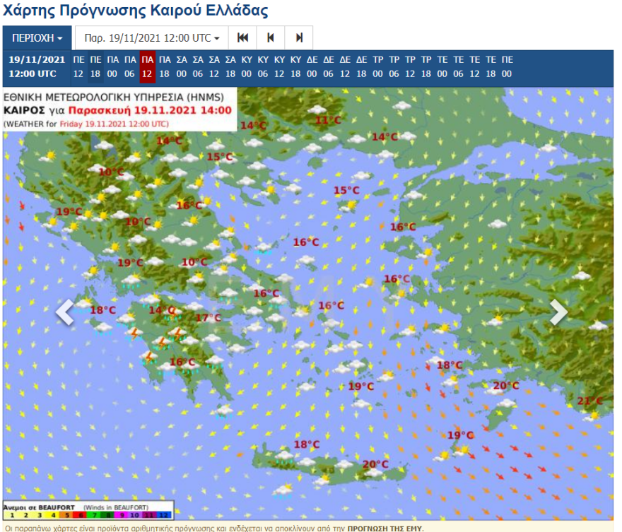 Καιρός: Σε φθινοπωρινά επίπεδα η θερμοκρασία, βροχές και την Παρασκευή