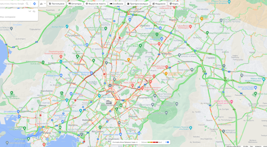 Κίνηση στους δρόμους: Χωρίς μετρό, ηλεκτρικό και τραμ η Αθήνα - Πού έχει μποτιλιάρισμα τώρα