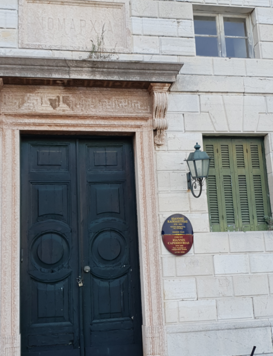 Το αρχοντικό του Ιωάννη Καποδίστρια μνημείο της ιστορίας της Κέρκυρας
