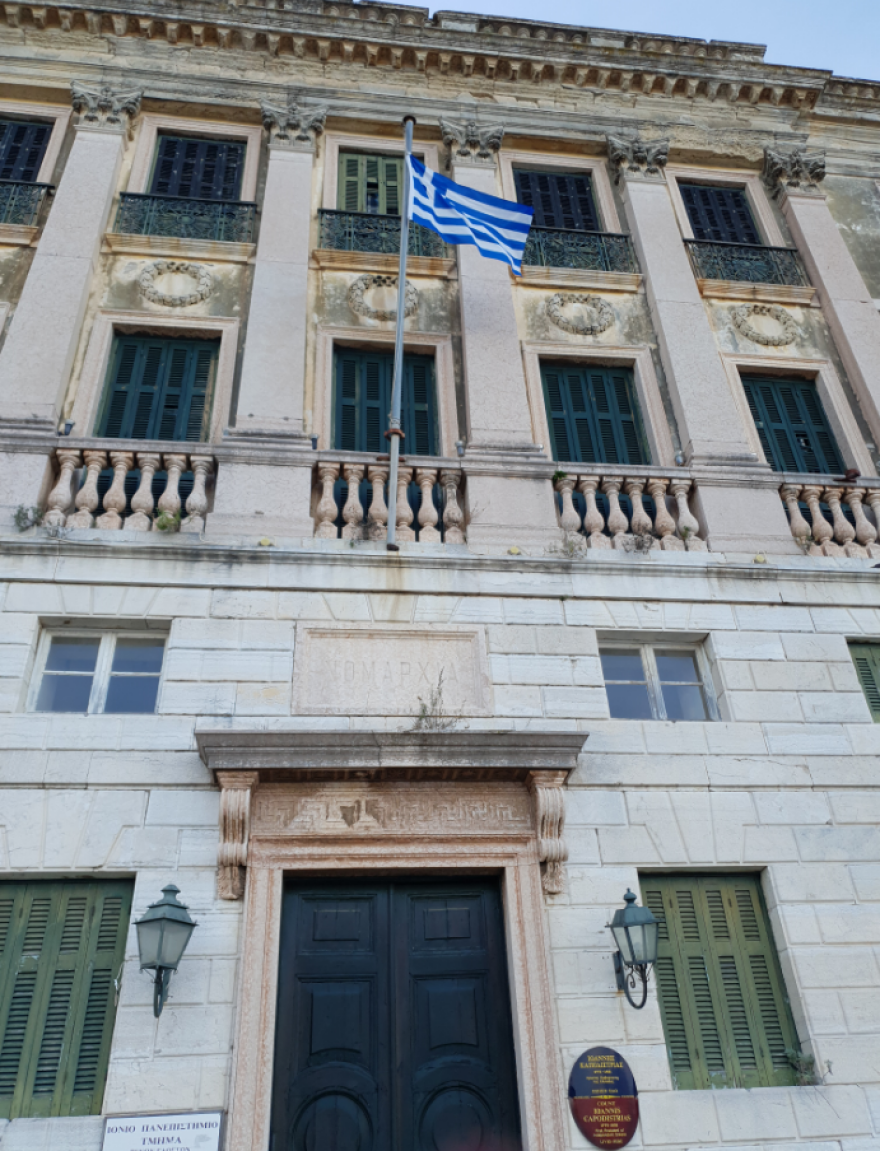 Το αρχοντικό του Ιωάννη Καποδίστρια μνημείο της ιστορίας της Κέρκυρας