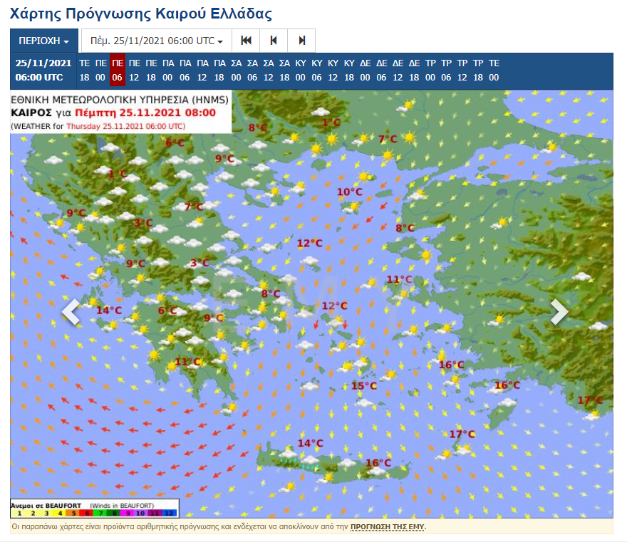 Καιρός: Χωρίς βροχές την Πέμπτη, νέα κακοκαιρία με καταιγίδες από μεθαύριο - Δείτε βίντεο, χάρτη με τις θερμοκρασίες