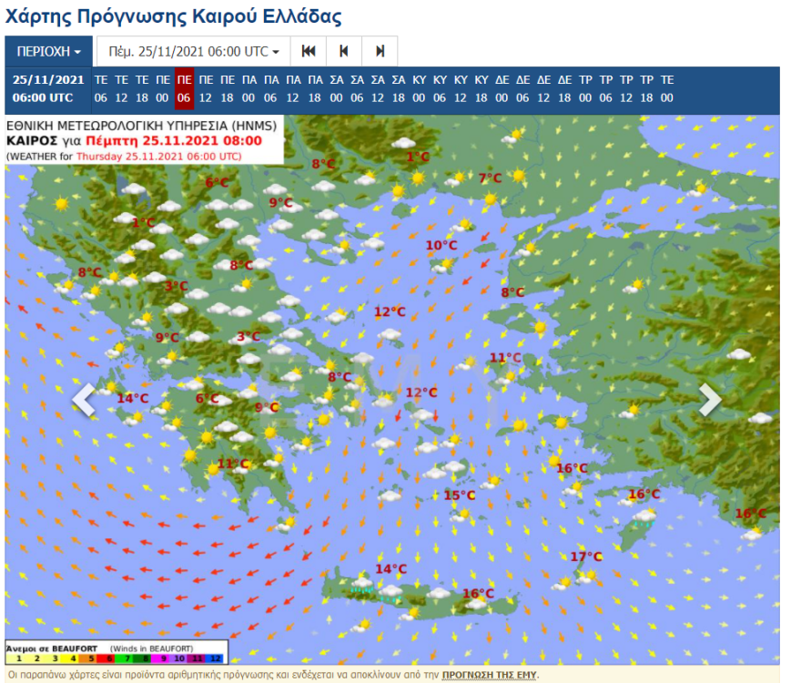 Καιρός σήμερα: Εξασθενεί από το μεσημέρι η κακοκαιρία, πού θα βρέχει τις επόμενες ώρες