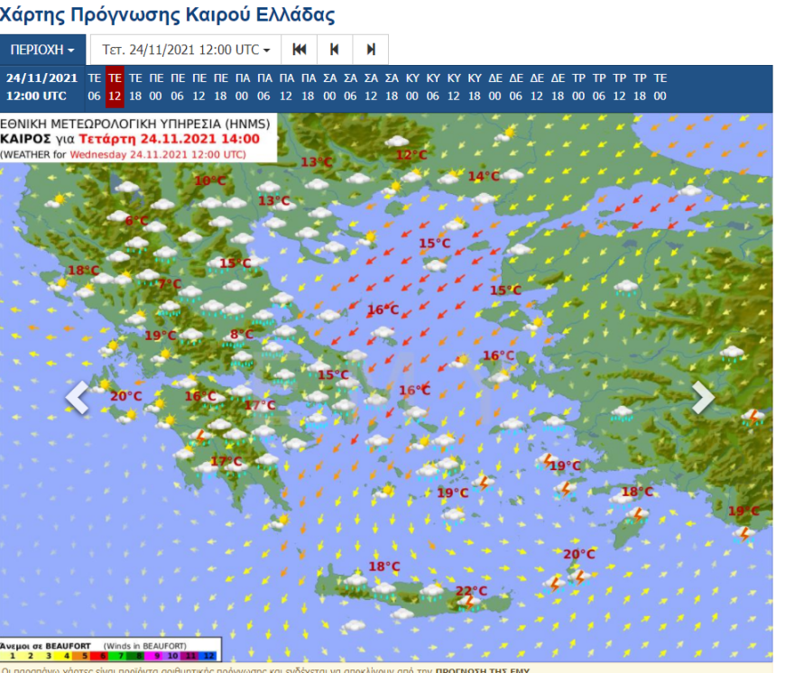 Καιρός σήμερα: Εξασθενεί από το μεσημέρι η κακοκαιρία, πού θα βρέχει τις επόμενες ώρες