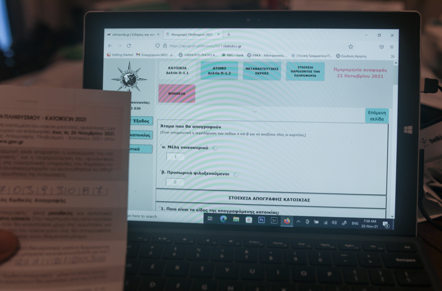 Απογραφή 2021: Τι πρέπει να κάνουν όσοι δεν έχουν λάβει τον φάκελο, πότε τηλεφωνώ στην ΕΛΣΤΑΤ για τον κλειδάριθμο