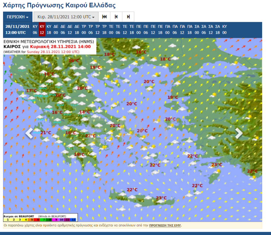 Καιρός: Νέο «κύμα» κακοκαιρίας στην Αττική από το απόγευμα, τρίτη ημέρα ισχυρών καταιγίδων από τα δυτικά 