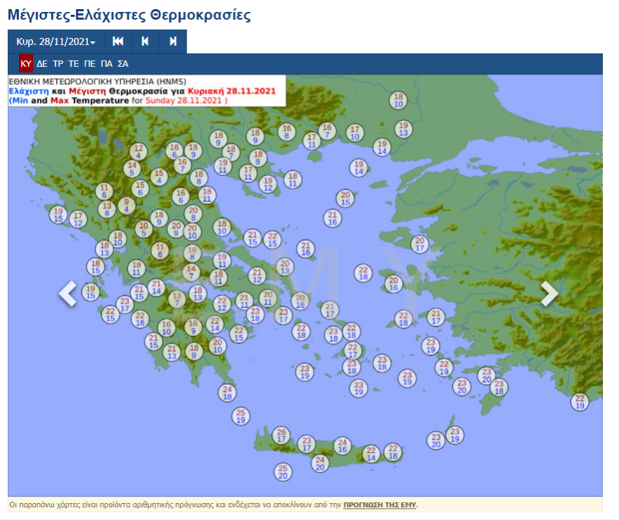 Καιρός: Νέο «κύμα» κακοκαιρίας στην Αττική από το απόγευμα, τρίτη ημέρα ισχυρών καταιγίδων από τα δυτικά 