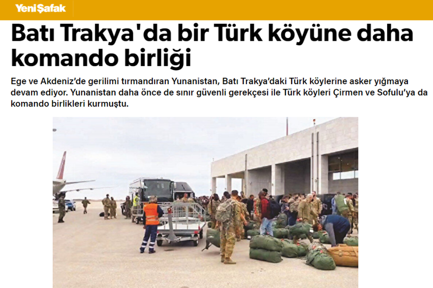 Έβρος: Ενοχλεί την Τουρκία η παρουσία Ειδικών Δυνάμεων του Ελληνικού Στρατού στο Σουφλί