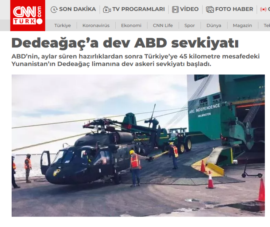 Ενόχληση στα τουρκικά ΜΜΕ για το αμερικανικό μεταγωγικό «ARC Independence» στην Αλεξανδρούπολη