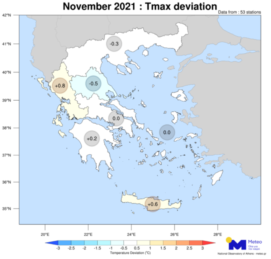 Καιρός: Βροχερό διήμερο στα δυτικά τμήματα της χώρας, τι καιρό θα έχουμε το Σαββατοκύριακο