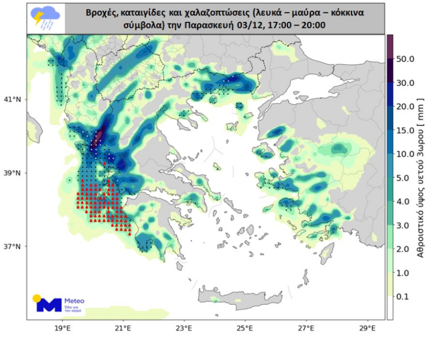 Καιρός - Γιάννης Καλλιάνος: Ισχυρές βροχές το πρωί του Σαββάτου στην Πελοπόννησο, καταιγίδες και στην Αττική