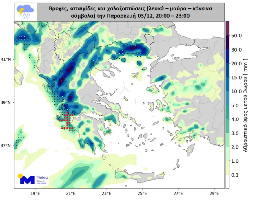 Καιρός - Γιάννης Καλλιάνος: Ισχυρές βροχές το πρωί του Σαββάτου στην Πελοπόννησο, καταιγίδες και στην Αττική