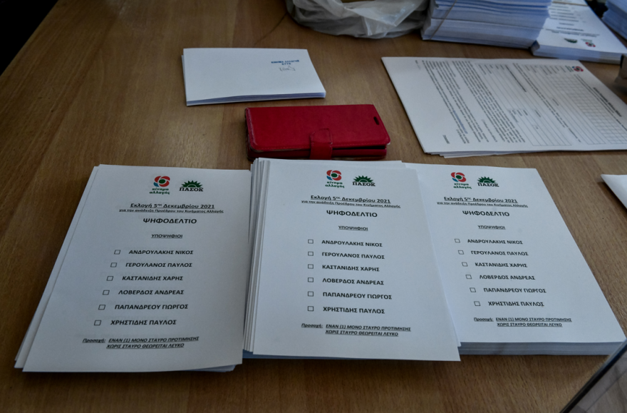 Εκλογές ΚΙΝΑΛ: Δείτε εικόνες από τη μεγάλη συμμετοχή σε Ελλάδα και Λονδίνο 