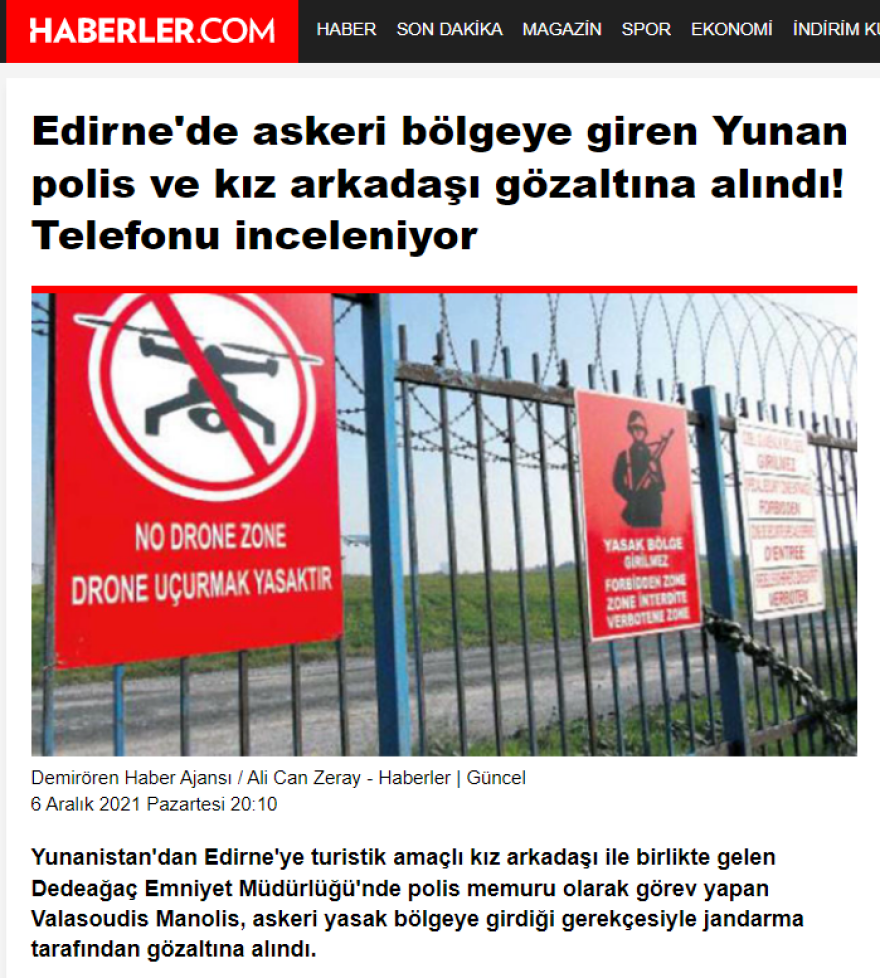 «Εξετάζονται τα τηλέφωνα του Έλληνα αστυνομικού και της κοπέλας του» αναφέρει τουρκικό δημοσίευμα