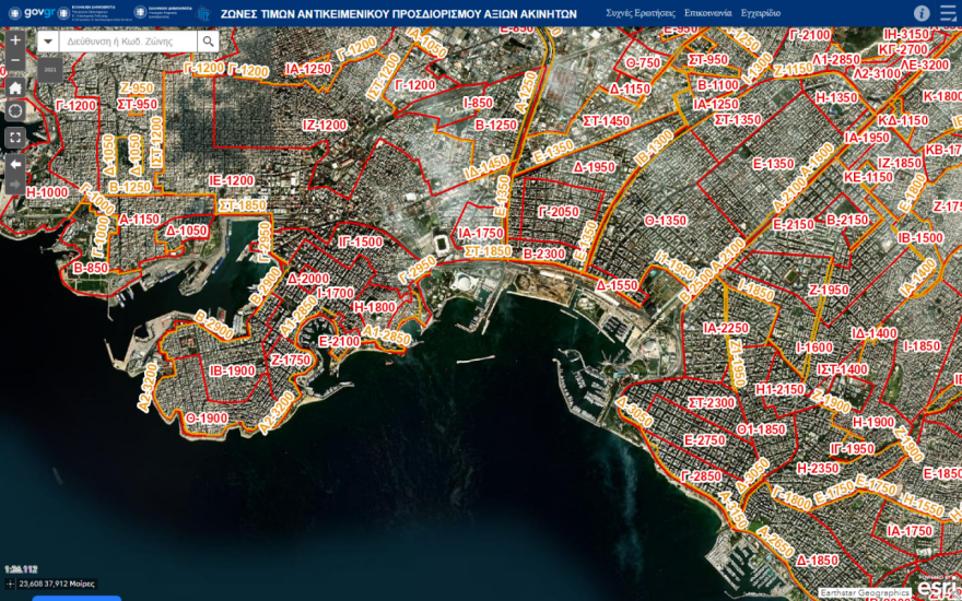 Ακίνητα: Αγοραστές από 4 ηπείρους ψάχνουν τι αλλάζει στις τιμές από την 1η Ιανουαρίου!