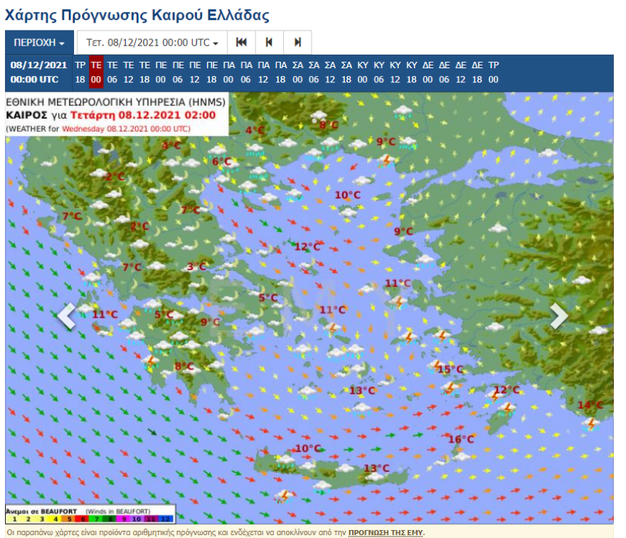 Καιρός: Συνεχίζεται η κακοκαιρία στα ανατολικά την Τετάρτη, κυρίως σε νησιωτικές και παράκτιες περιοχές
