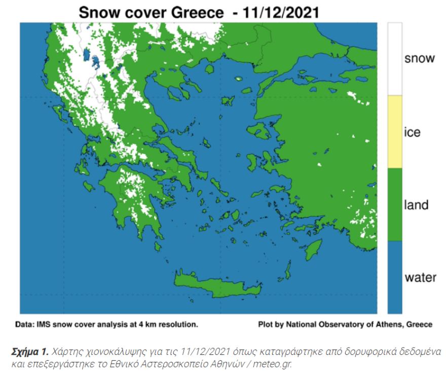 Καιρός-Κακοκαιρία: Ρεκόρ 15 ετών βροχόπτωσης και  χιονοκάλυψης για αρχές Δεκεμβρίου