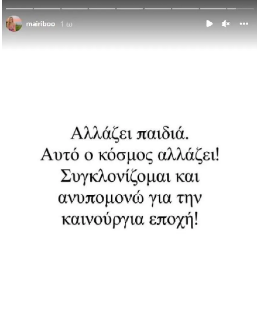 Πώς αντέδρασαν τα επώνυμα πρόσωπα σχετικά με την υπόθεση του Στάθη Παναγιωτόπουλου και το «revenge porn»