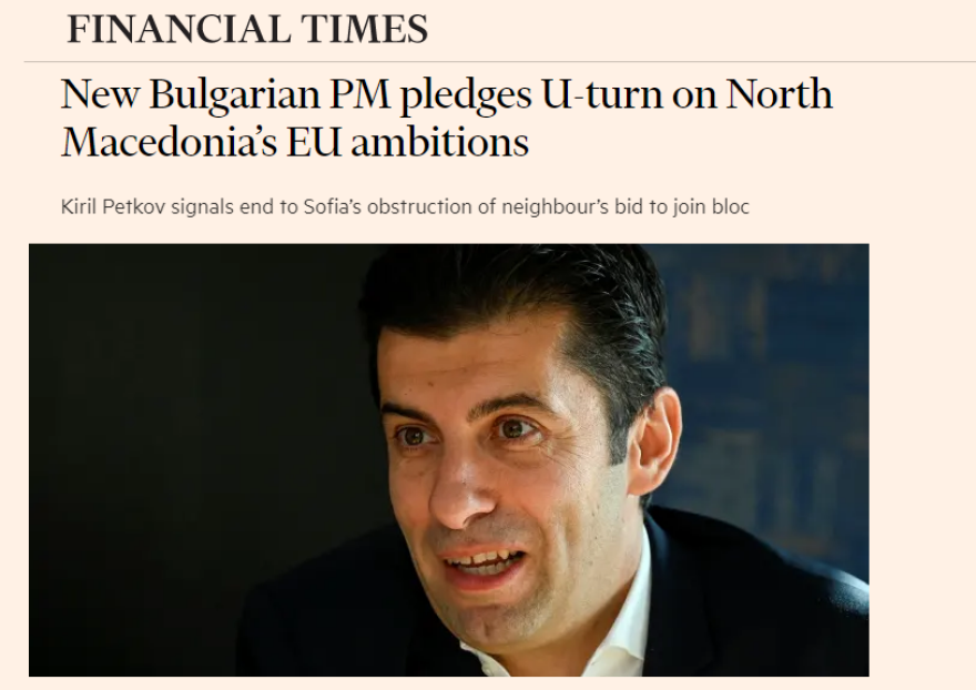 Βουλγαρία: Πρόθεση επίλυσης των διαφορών με τα Σκόπια, ανακοίνωσε ο νέος πρωθυπουργός