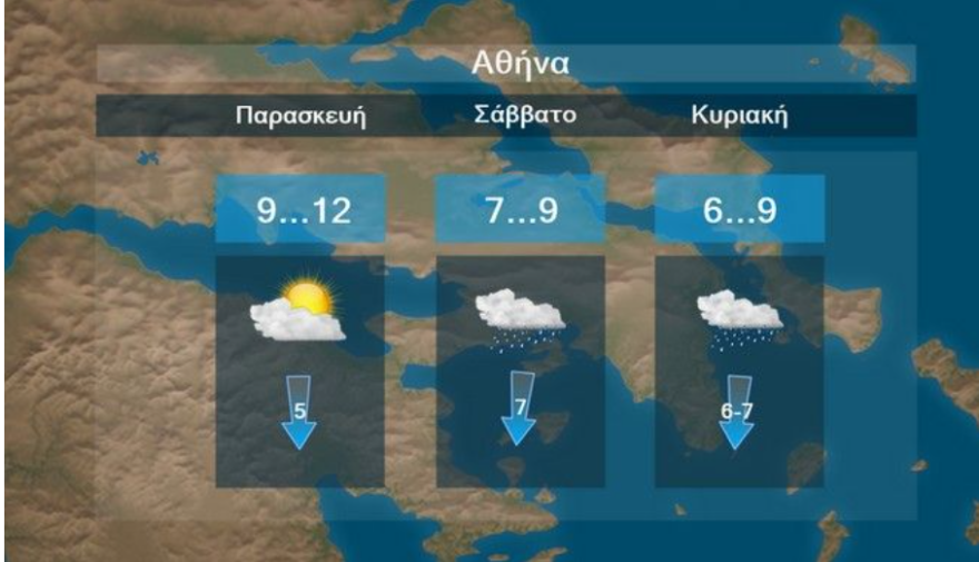 Καιρός - Κακοκαιρία Carmel:  Έκτακτο δελτίο επιδείνωσης από το Σάββατο με χιόνια, καταιγίδες και θυελλώδεις ανέμους